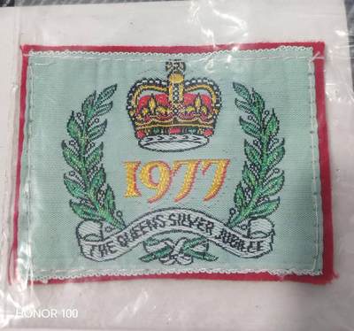 杂件，不寄存 - 1977年英国女王伊丽莎白二世登基25周年（Silver Jubilee，银禧）的官方织锦布贴/徽章