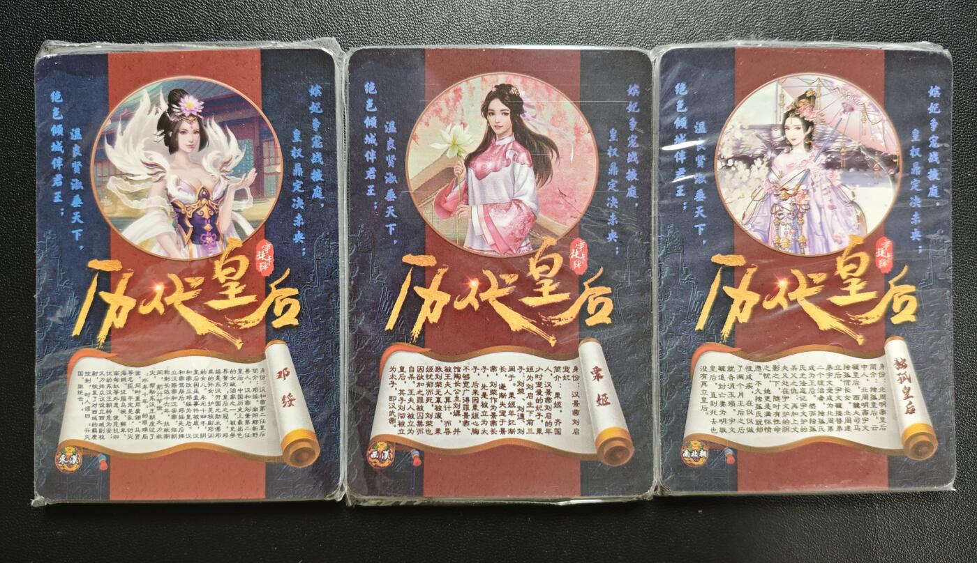天玑星卡拍第178期《3.16周一截拍》持续收拍收评中 满赠卡需备注 宁缺卡牌 历代皇后 粗闪 三包未拆封