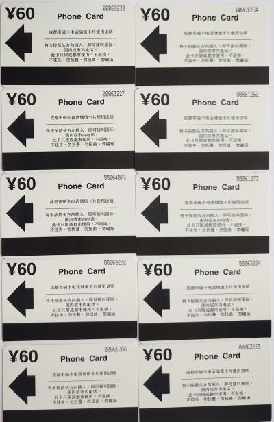 《鸿通俱乐部》拍卖第78期 2026年3月11日21：00延时节拍 四川亚斯康新卡《四姑娘山散卡10枚》未评级  好品