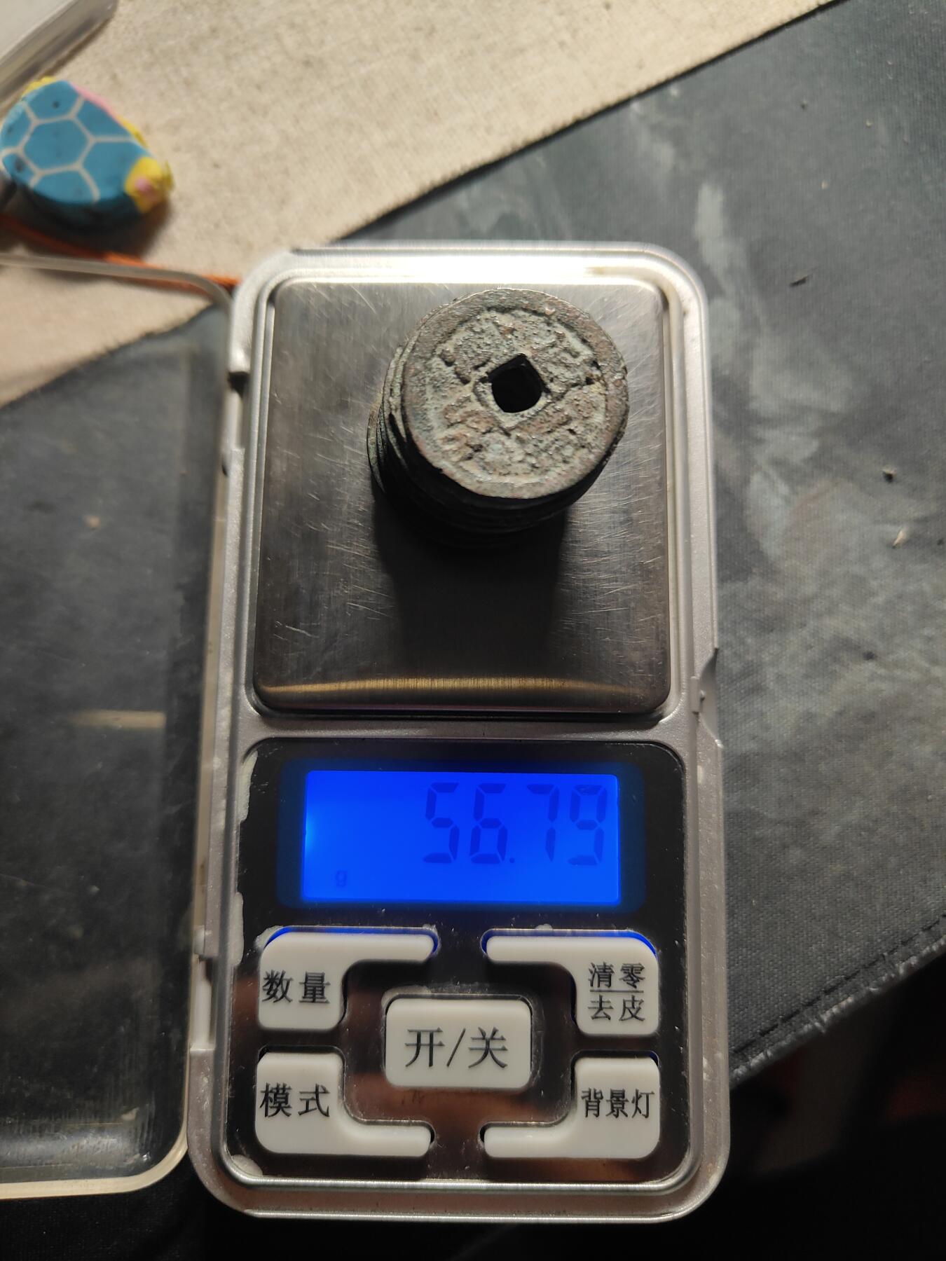 古钱币一组15枚