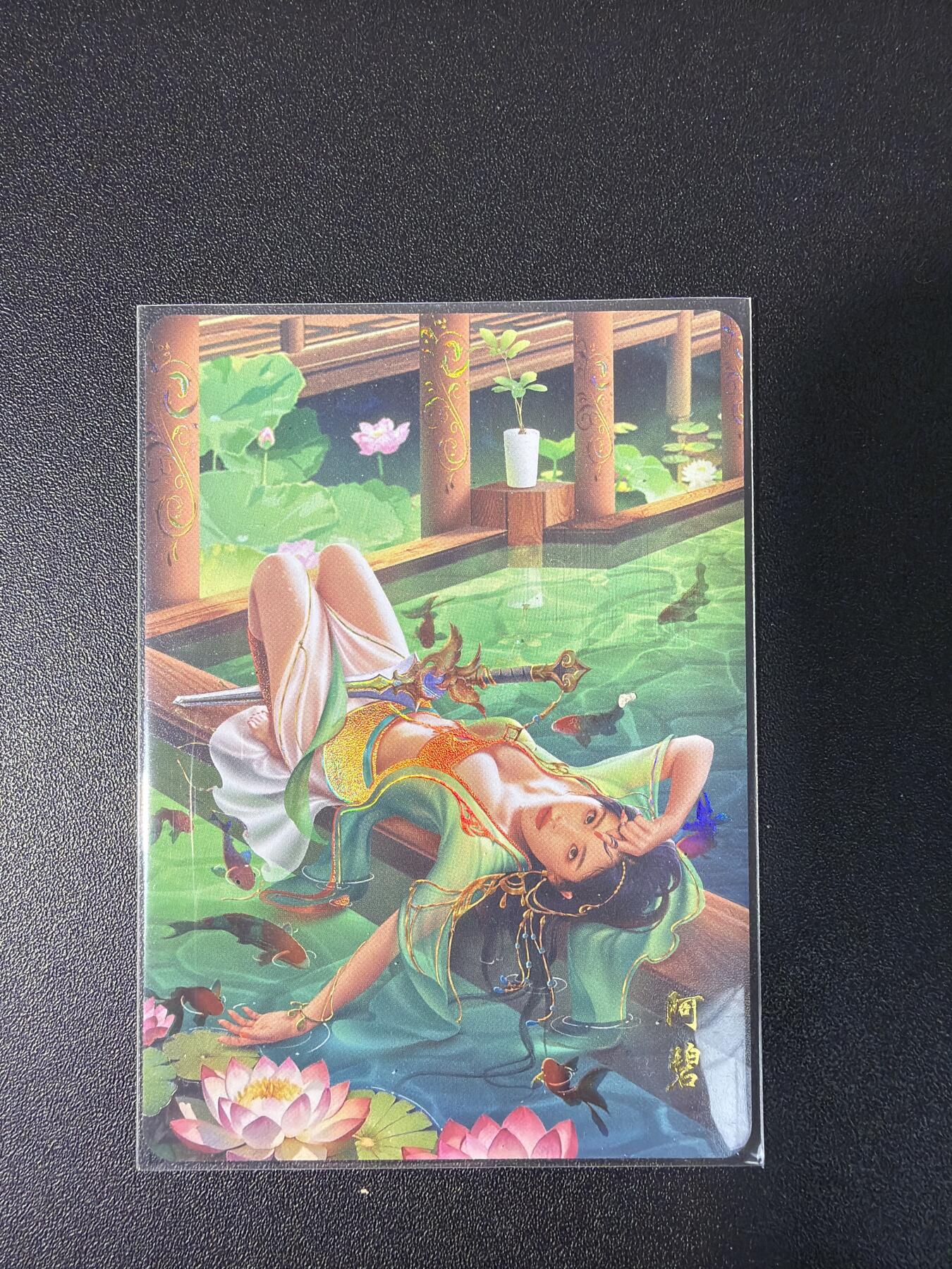 NO.26 好又多金牌大场，夯爆了的马年开门红！每周一站式配齐，方便凑单！（周6晚9点截拍，卖家免费送拍！） 天龙八部 阿碧 彩闪