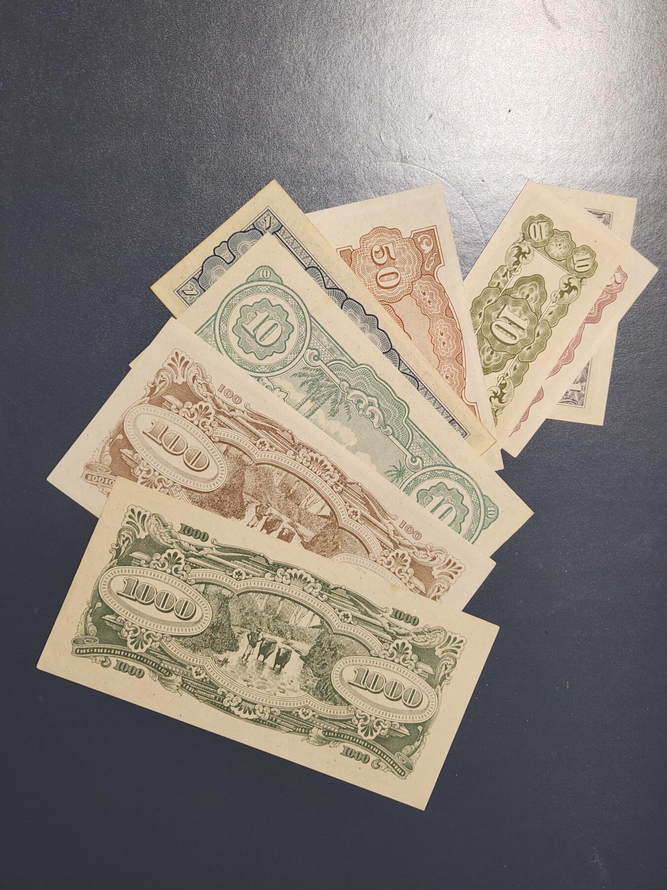 3月10号晚上8点 外国纸币自动截拍第36场 马来西亚军票全新大全套