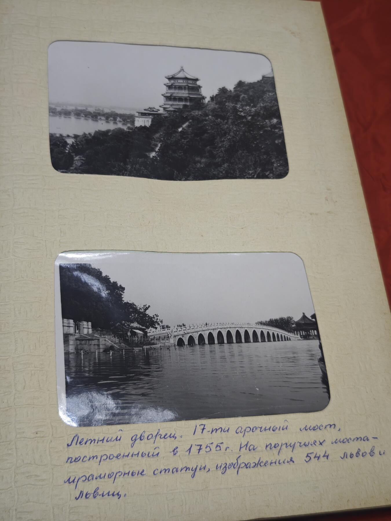 橙子收藏第五期 1956年苏联亚裔农业专家摄影家国庆访华老照片相册  (一百多张，看视频）)   这本1956年的俄文精装相册《Альбом》，是苏联中亚亚裔友人В.Н. 多胡纳耶夫于中苏友好蜜月期，以国庆短期访问视角留下的北京，上海等纪实影像集，是新中国成立初期国庆风貌与中苏民间友好交流的珍贵视觉见证。