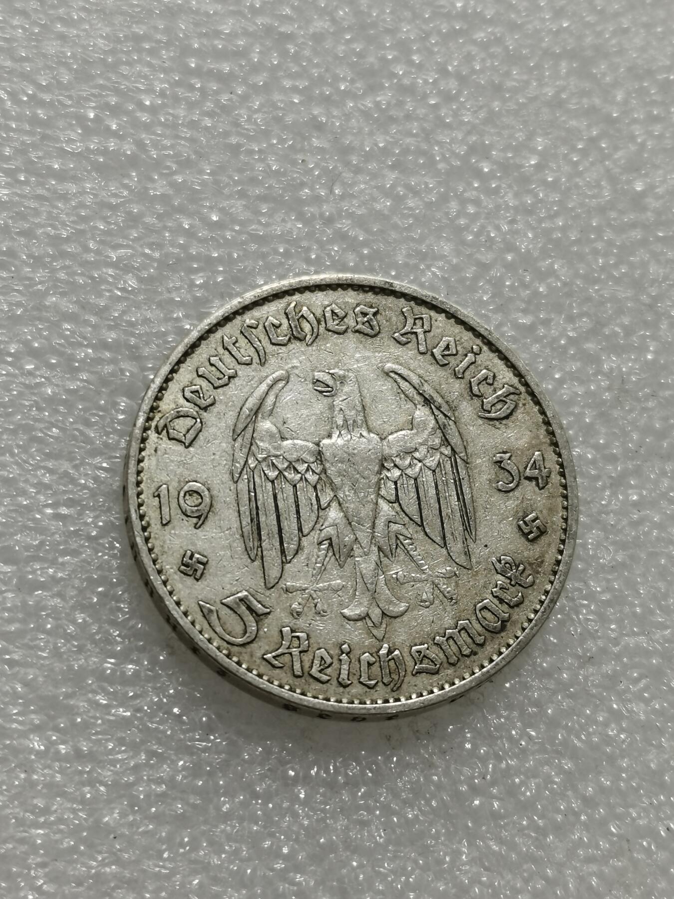 天下钱庄专场欢迎参拍 德国教堂加字5马克银币