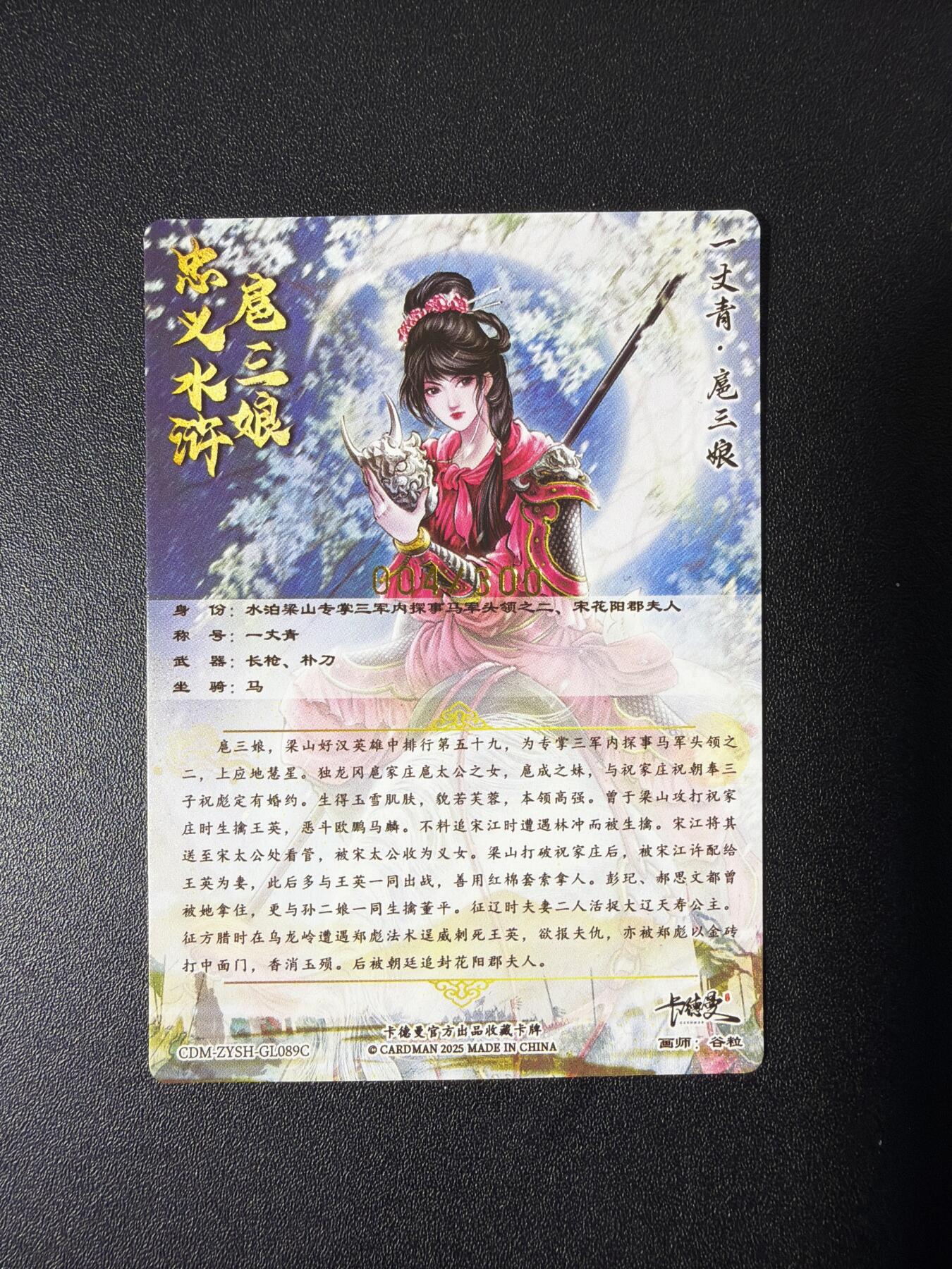 NO.26 好又多金牌大场，夯爆了的马年开门红！每周一站式配齐，方便凑单！（周6晚9点截拍，卖家免费送拍！） 卡德曼 谷粒 300金编扈三娘 粗闪