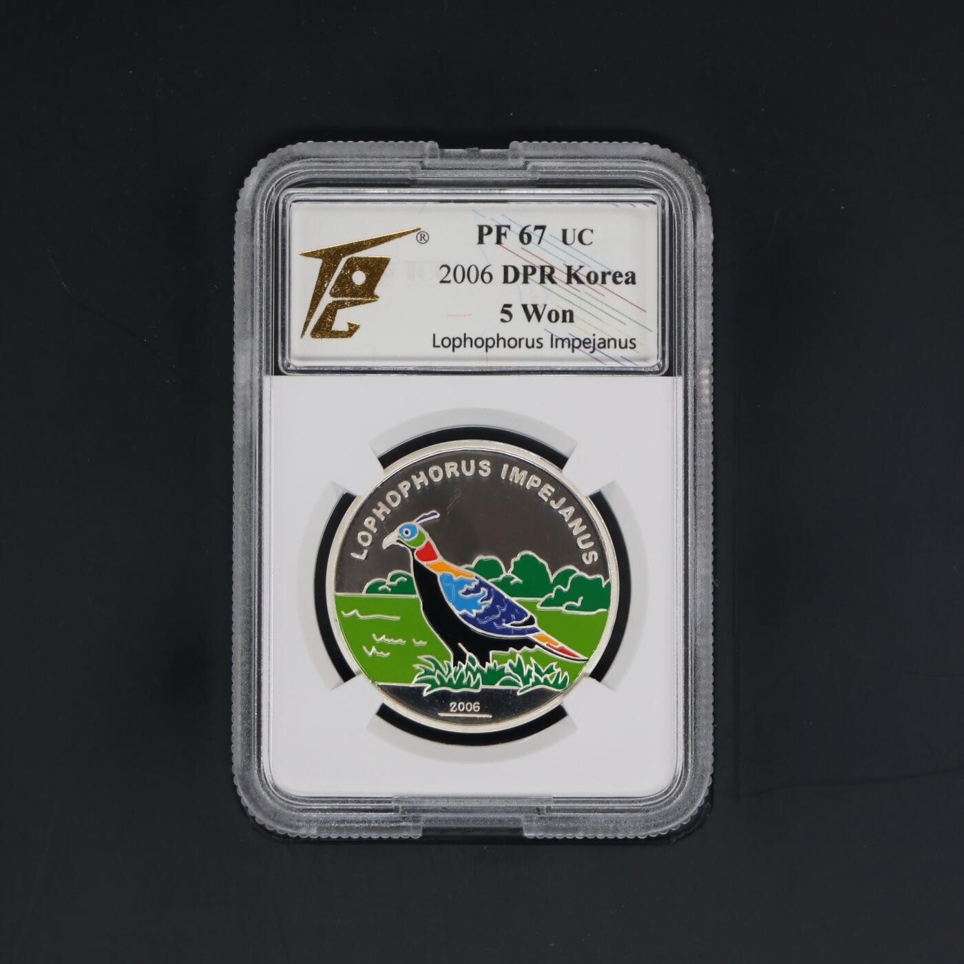 2006年朝鲜-棕尾虹雉15克999纯银彩色纪念银币少见品种TQG评级