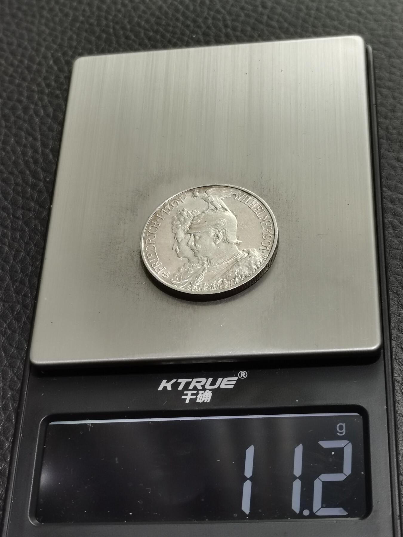 天下钱庄专场欢迎参拍 德国普鲁士建国200周年2马克银币