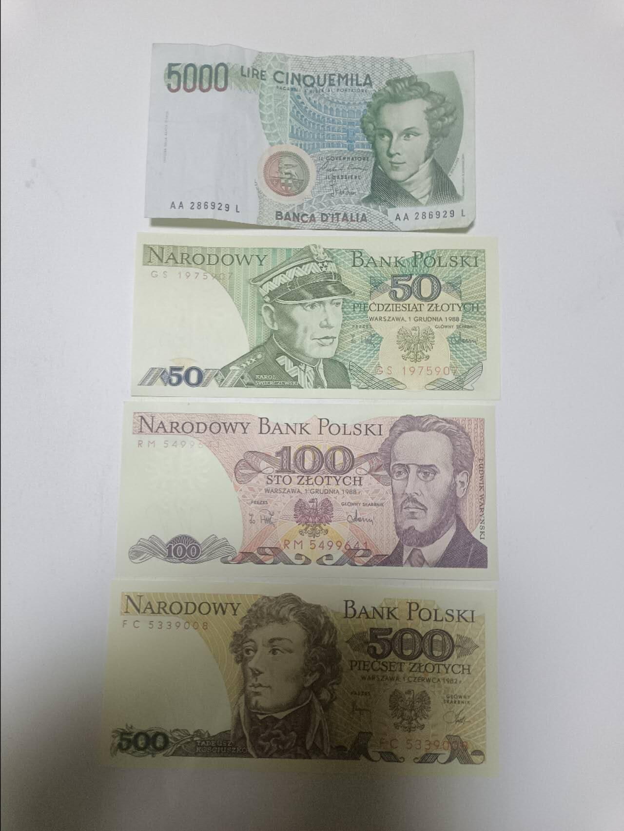 【20260312】非全新纸币和硬币第344场 欧洲国家4张纸币