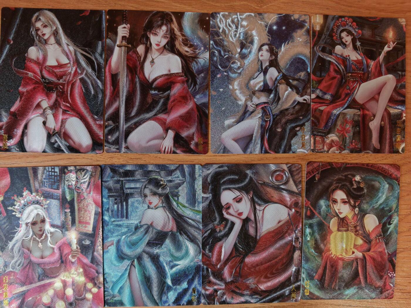 阳大大卡牌拍卖第104期（持续收拍品，周五晚上九点截拍，进群福利早知道） 【墨婉套】墨婉文化 乾坤未定系列 最新系列 女神套粗闪8张