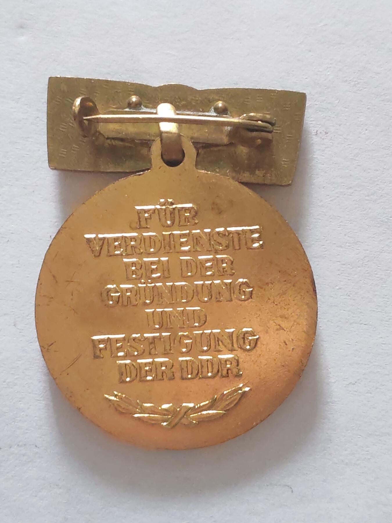 韵星假日军品类拍卖第45期 -- Rimey Holidays Militaria Auction 45 民主德国建国三十周年纪念章