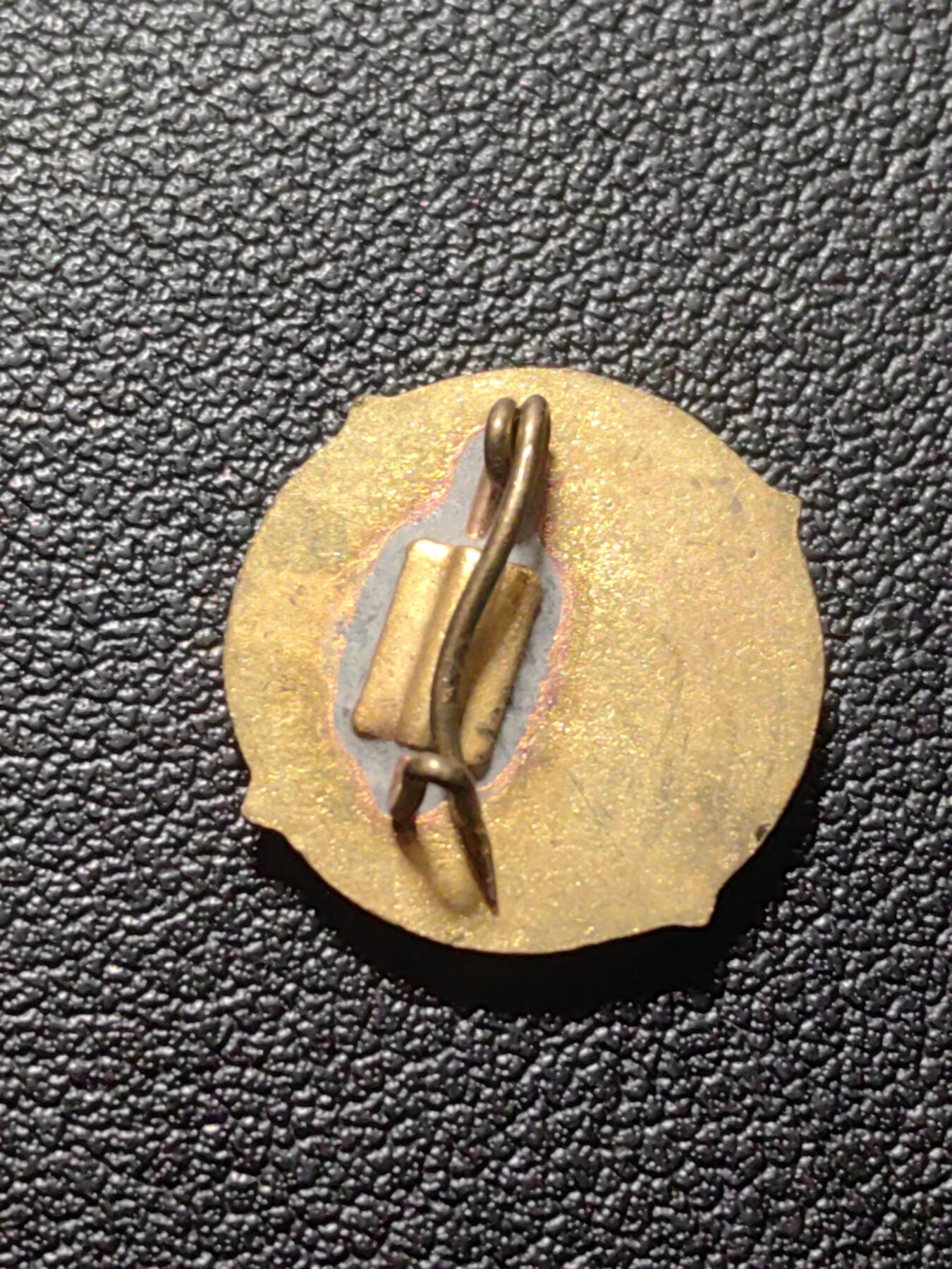 靖甫拍卖第六场 匈牙利共青团集会证章