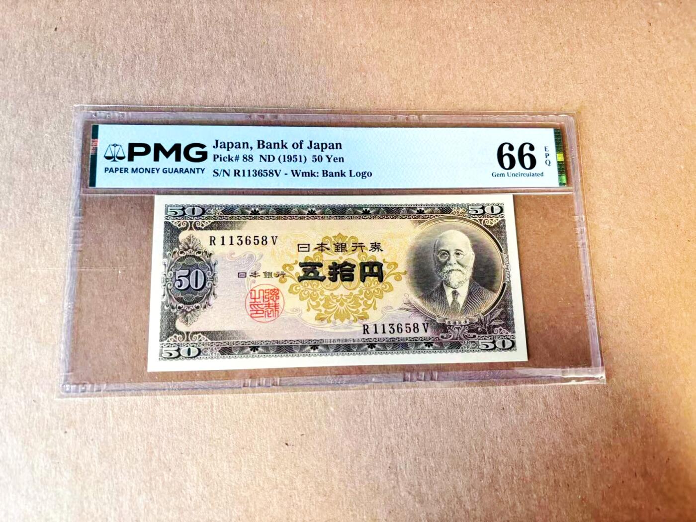 【Blue Auction】世界纸币精拍第793期——18级TOP拍卖/信誉/品质/专业/高效💫