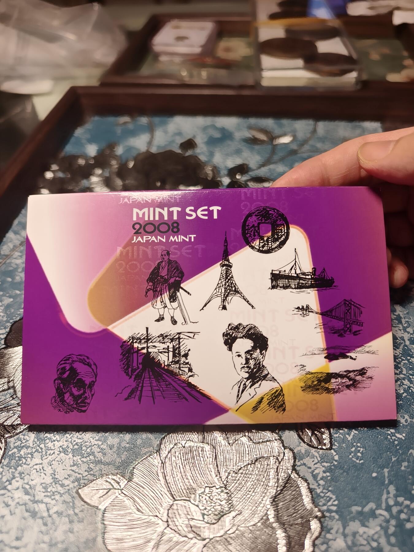 抚柳草堂-第十五期章牌钱币  奖章勋章限时免佣 满百包邮 放漏专场 2008日本平成20年纪念币套装