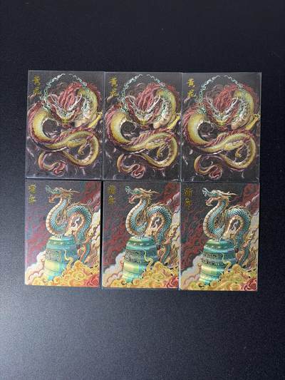 NO.26 好又多金牌大场，夯爆了的马年开门红！每周一站式配齐，方便凑单！（周6晚9点截拍，卖家免费送拍！） - 卡德曼 西游 龙生九子 粗闪6张