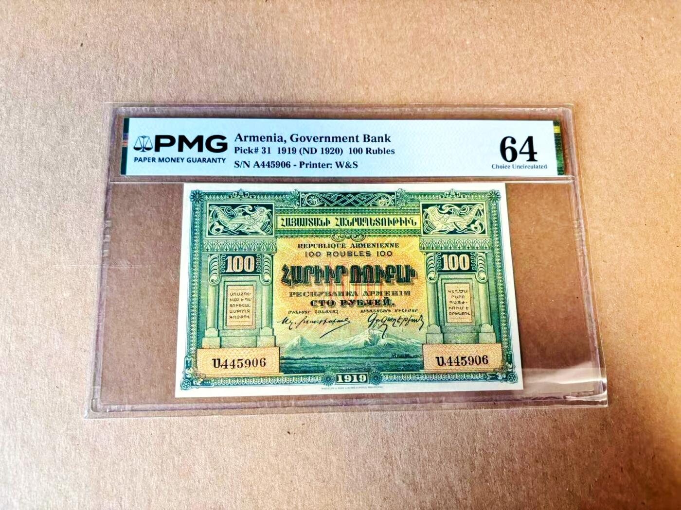 【Blue Auction】世界纸币精拍第793期——18级TOP拍卖/信誉/品质/专业/高效💫