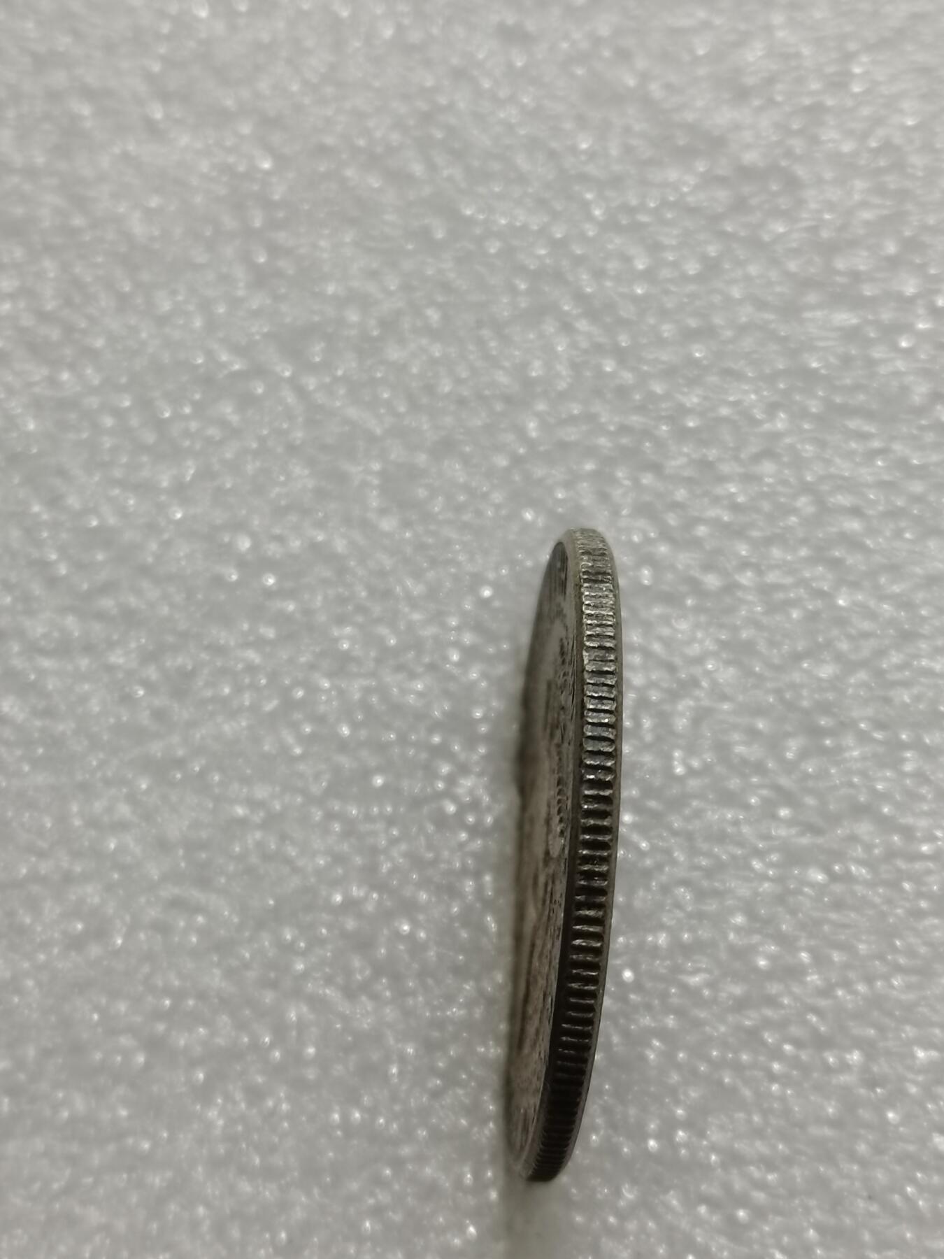 天下钱庄专场欢迎参拍