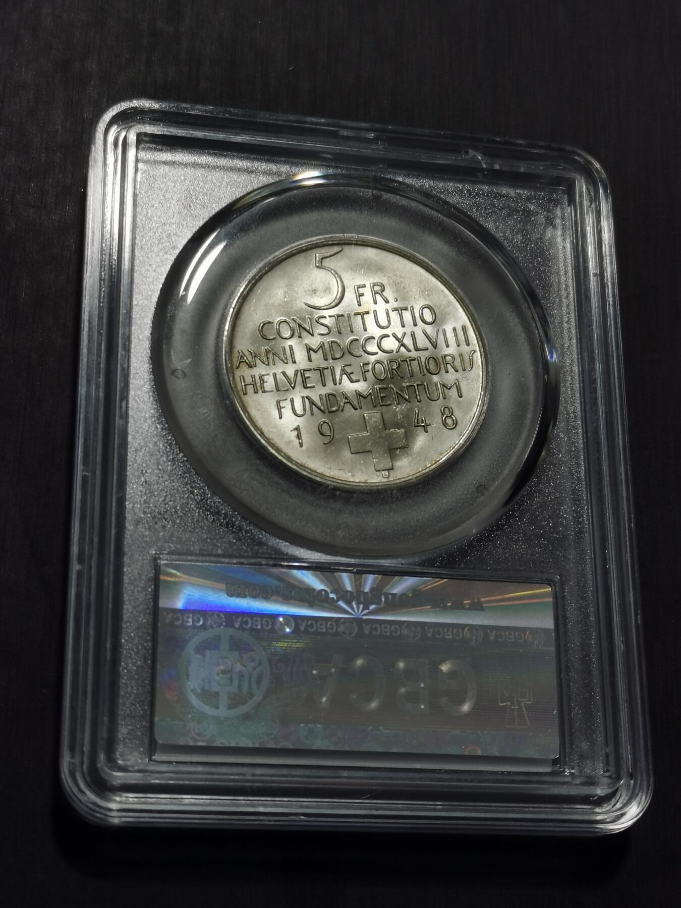 天下钱庄专场欢迎参拍 1948瑞士宪法百年5法郎银币