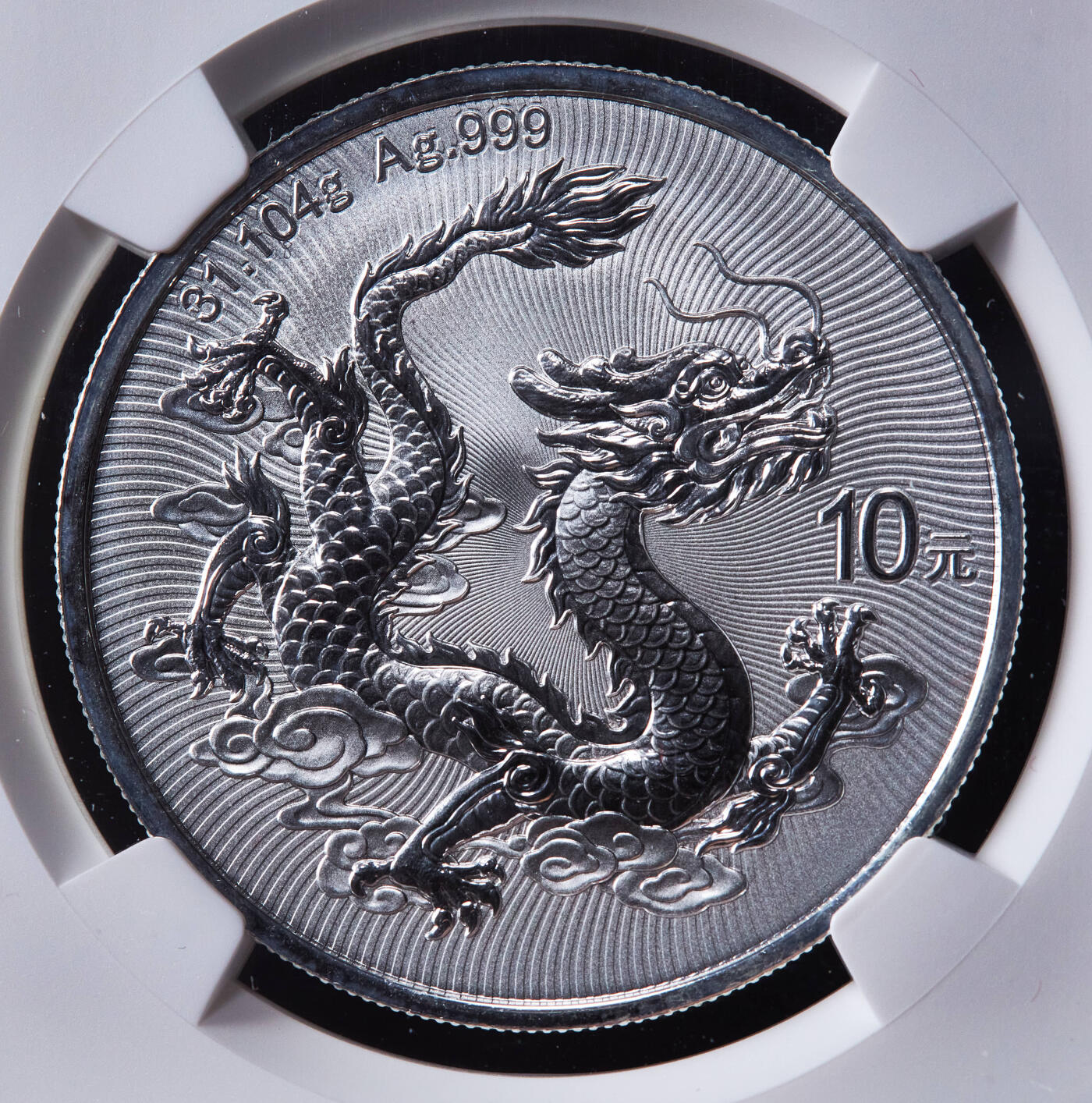 【俄甄集藏】2026年(049)03-18星期三 晚 19:30 全场包邮 中国2025年龙币10元大银币，NGC MS69，首日标难得，重1盎司，999银