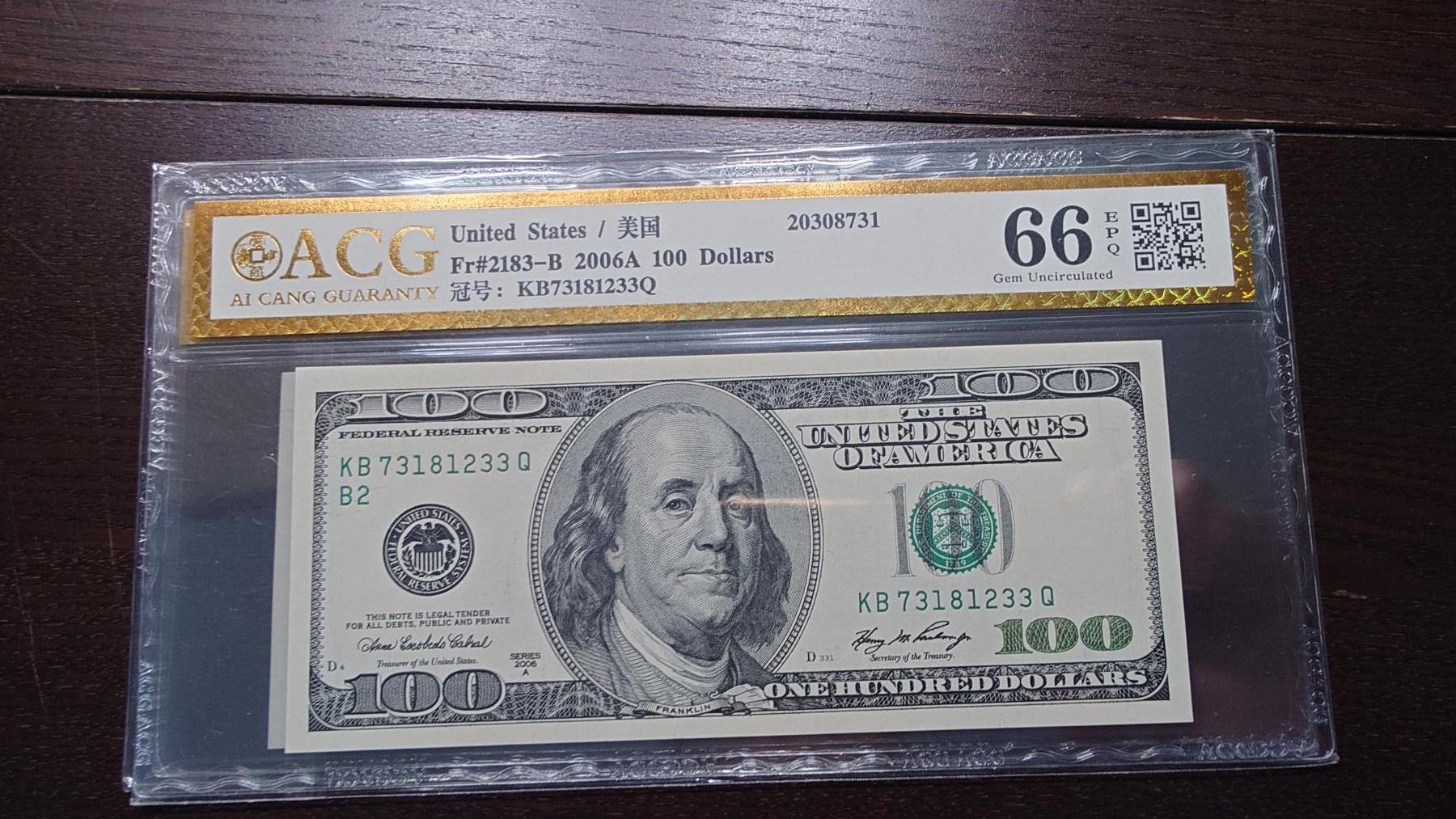 世界钱币～微拍第238期暨2026年第19期  部分尾货整理陆续低价起拍清仓