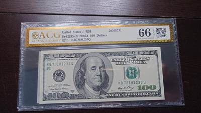世界钱币～微拍第238期暨2026年第19期  部分尾货整理陆续低价起拍清仓 - 2006A年美国100元大头 爱藏66尾号1233 全程无4