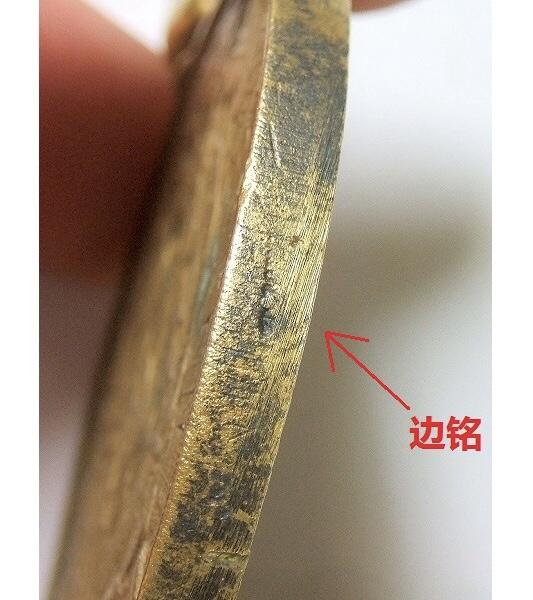 【旋风钱币】3月14日19:00准时开拍 精美欧洲币章、银币银章、第三帝国钱币等 全场包邮！ 法国1855年 拿破仑三世徽盾雄鹰 高浮雕精制大镀金章 56MM 鎏金工艺（蘸金水） 金层要厚