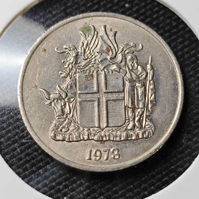 KK钱币收藏小铺   第405期 2月预留时间 周末发货 -  1973冰岛5克朗