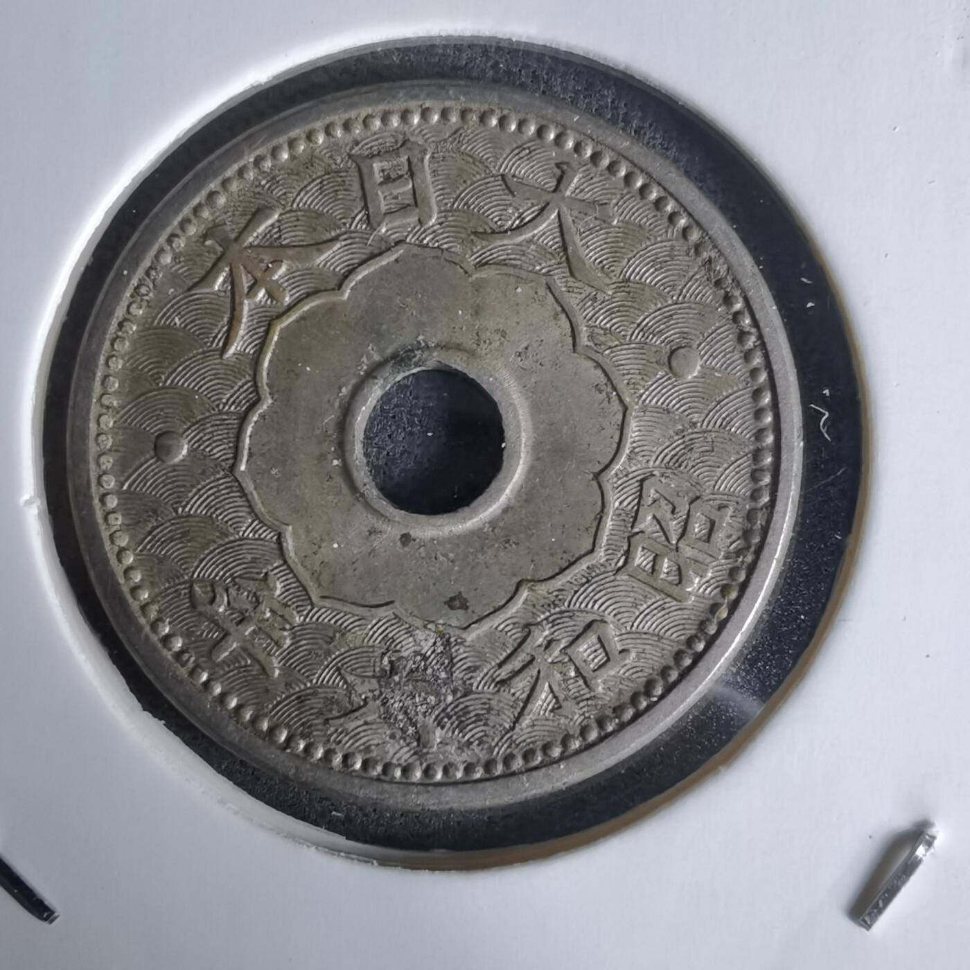 沼泽如烟--第1018场 昭和六年年十钱特年