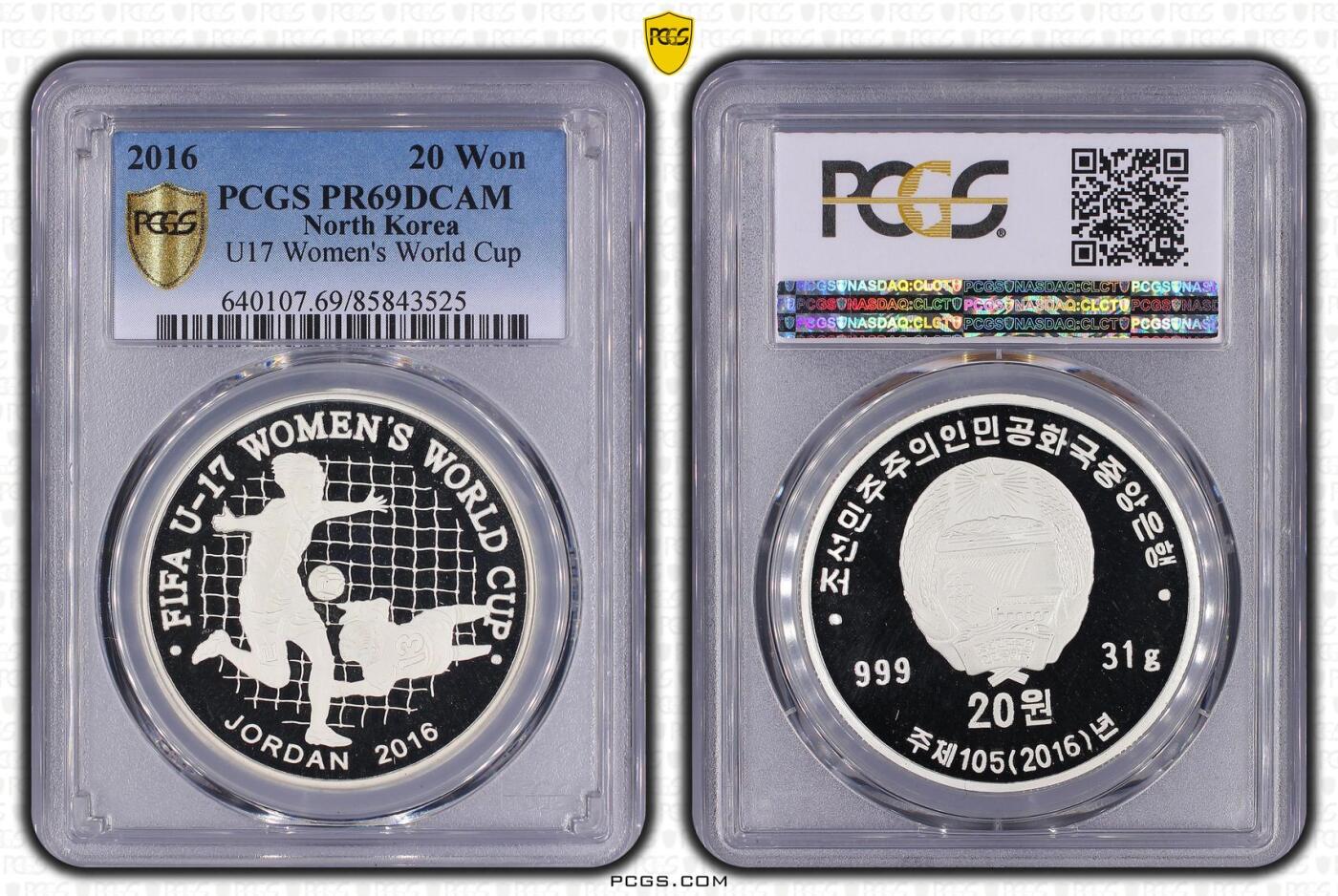 2016年朝鲜-女足夺冠纪念银币2枚大全31g999纯银PCGS 69