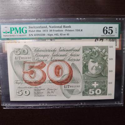 世界钱币～微拍第238期暨2026年第19期  部分尾货整理陆续低价起拍清仓 - 1973年瑞士50法郎 PMG65E尾号230