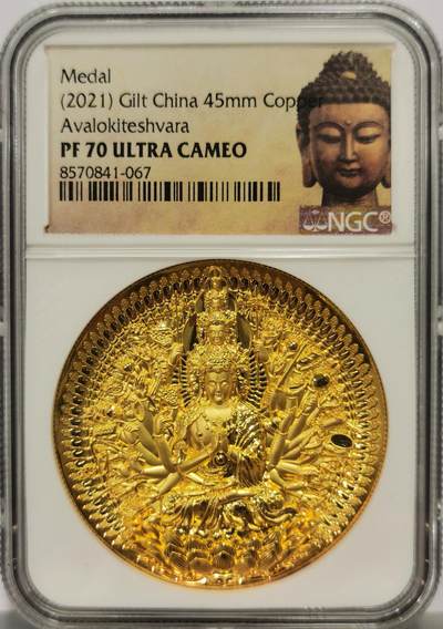 博洋堂世界钱币拍卖第164期（全场包邮） - NGC PF70UC 中国2021年观世音菩萨镀金铜章 45mm大尺寸，佛祖标签，正面千手观音像，背面刻有般若波罗蜜多心经，加厚盒