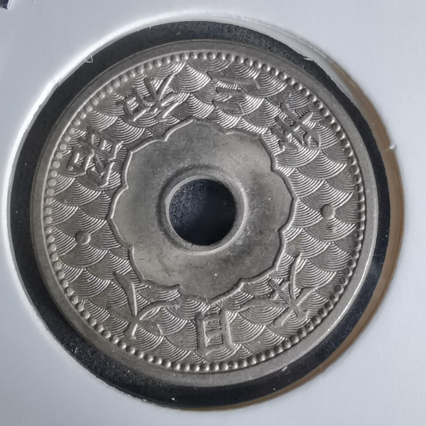 沼泽如烟--第1018场 昭和三年十钱