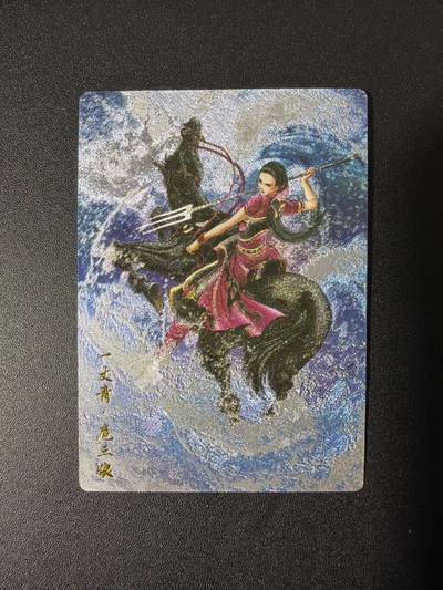 NO.26 好又多金牌大场，夯爆了的马年开门红！每周一站式配齐，方便凑单！（周6晚9点截拍，卖家免费送拍！） - 卡德曼 谷粒 300金编扈三娘 粗闪