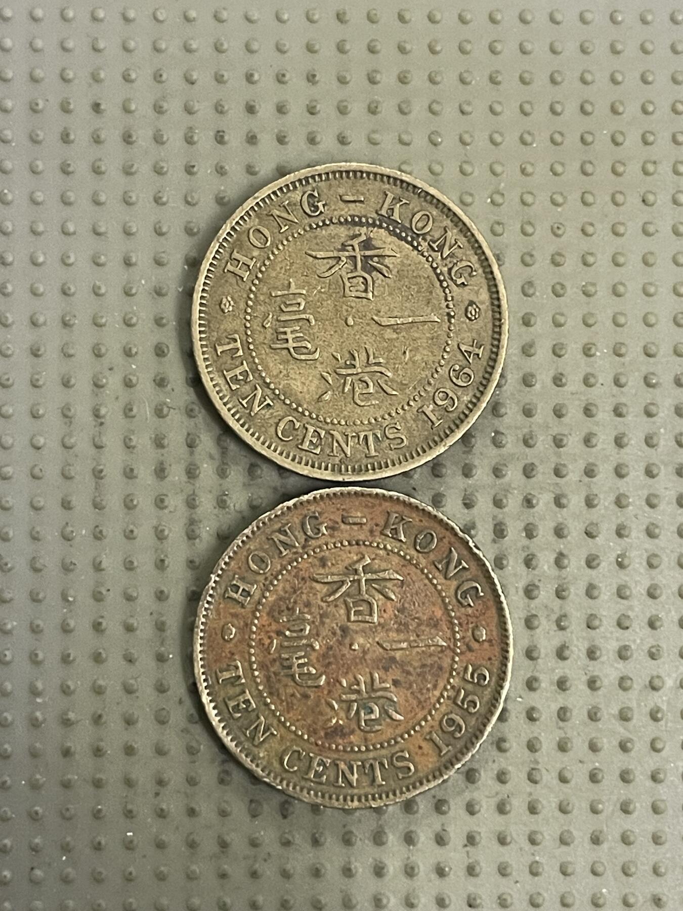 2026年第31场各国散币拍卖（总第181场） 香港一毫2枚