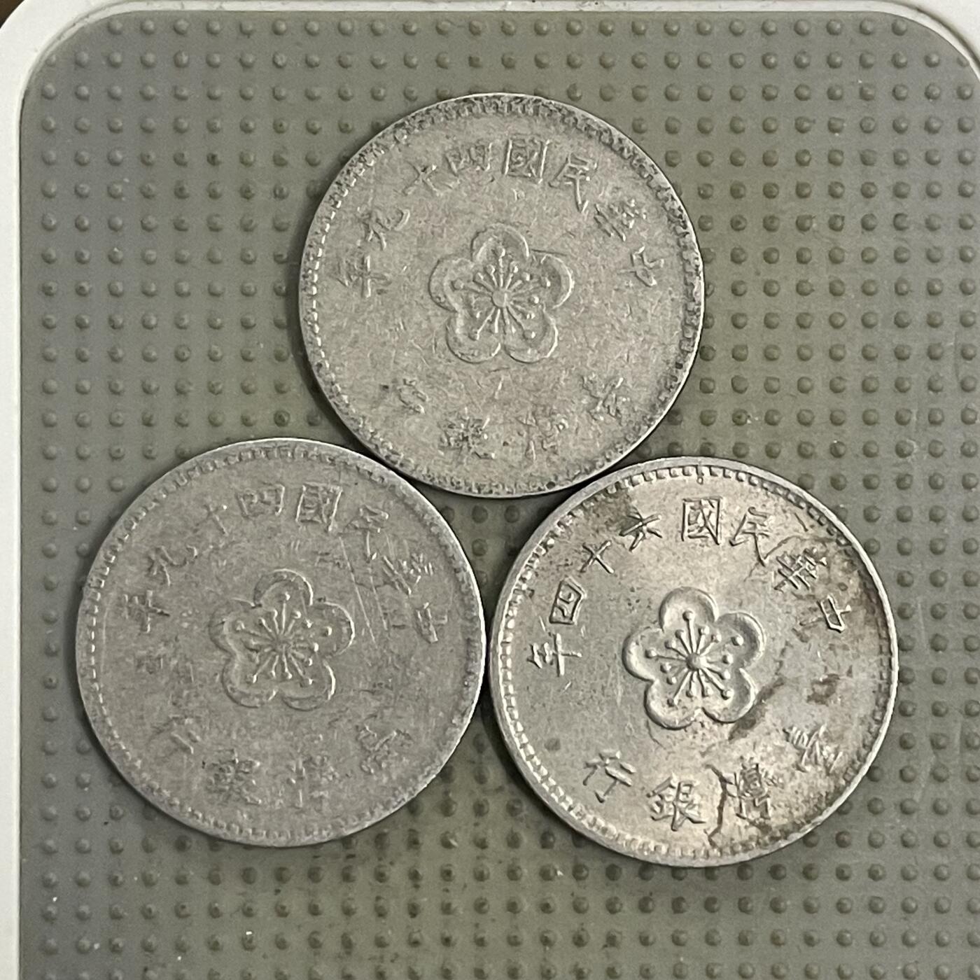 2026年第31场各国散币拍卖（总第181场） 台湾省壹圆3枚