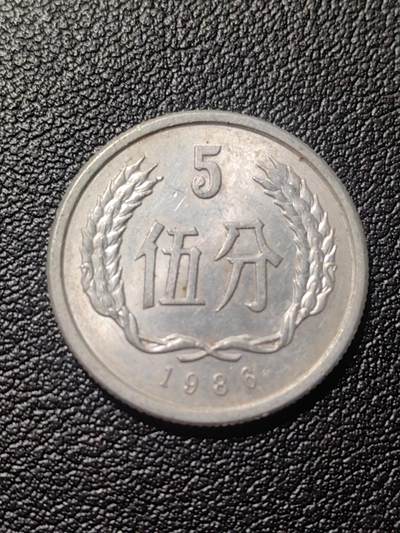 靖甫拍卖第六场 - 五分 从爱沙尼亚回来的