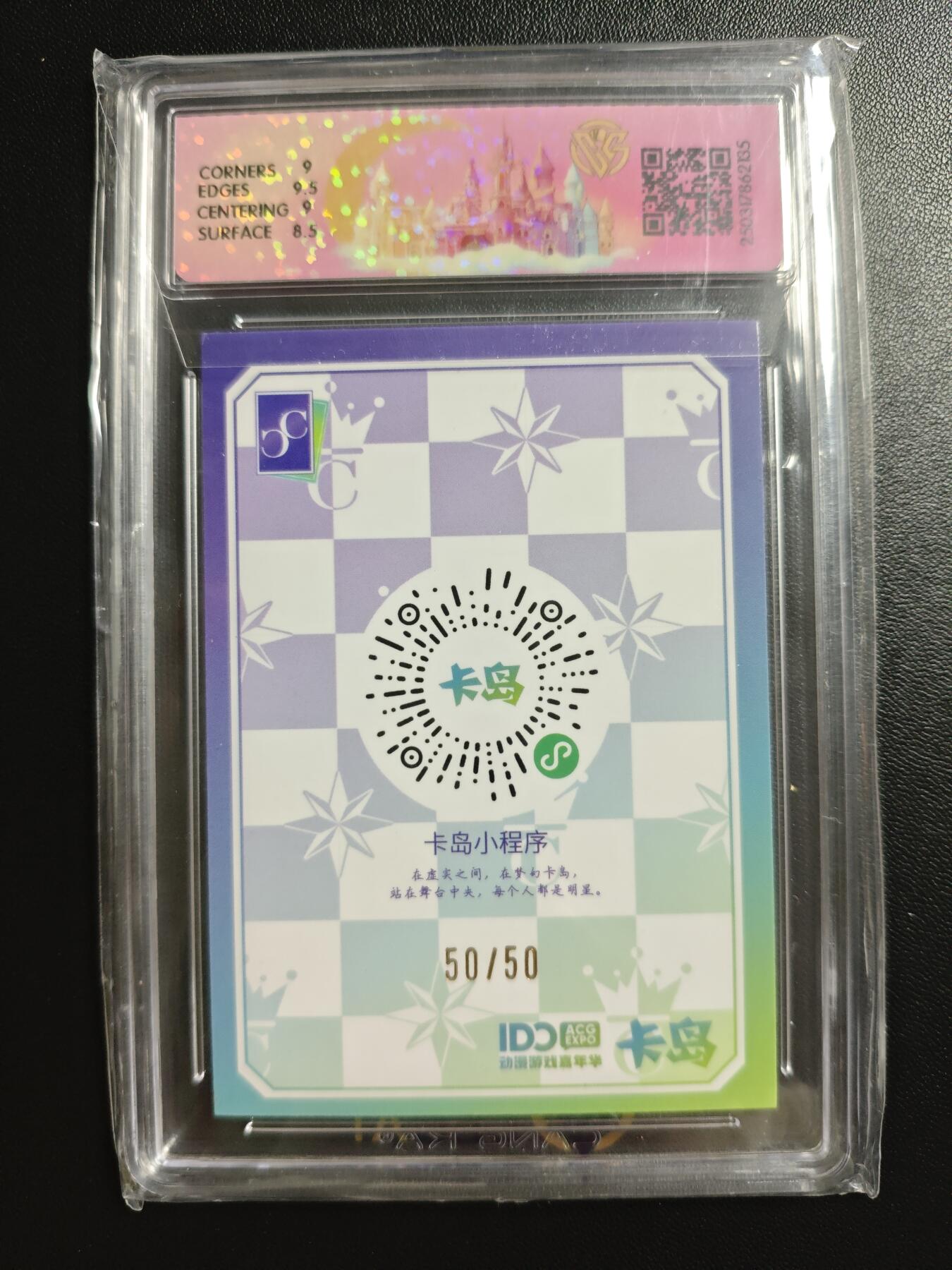 天玑星卡拍第178期《3.16周一截拍》持续收拍收评中 满赠卡需备注 卡岛✘萤火虫IDO 限定明星卡 炫冰 彩彩-4 印签 镭射卡 50/50 CCG9