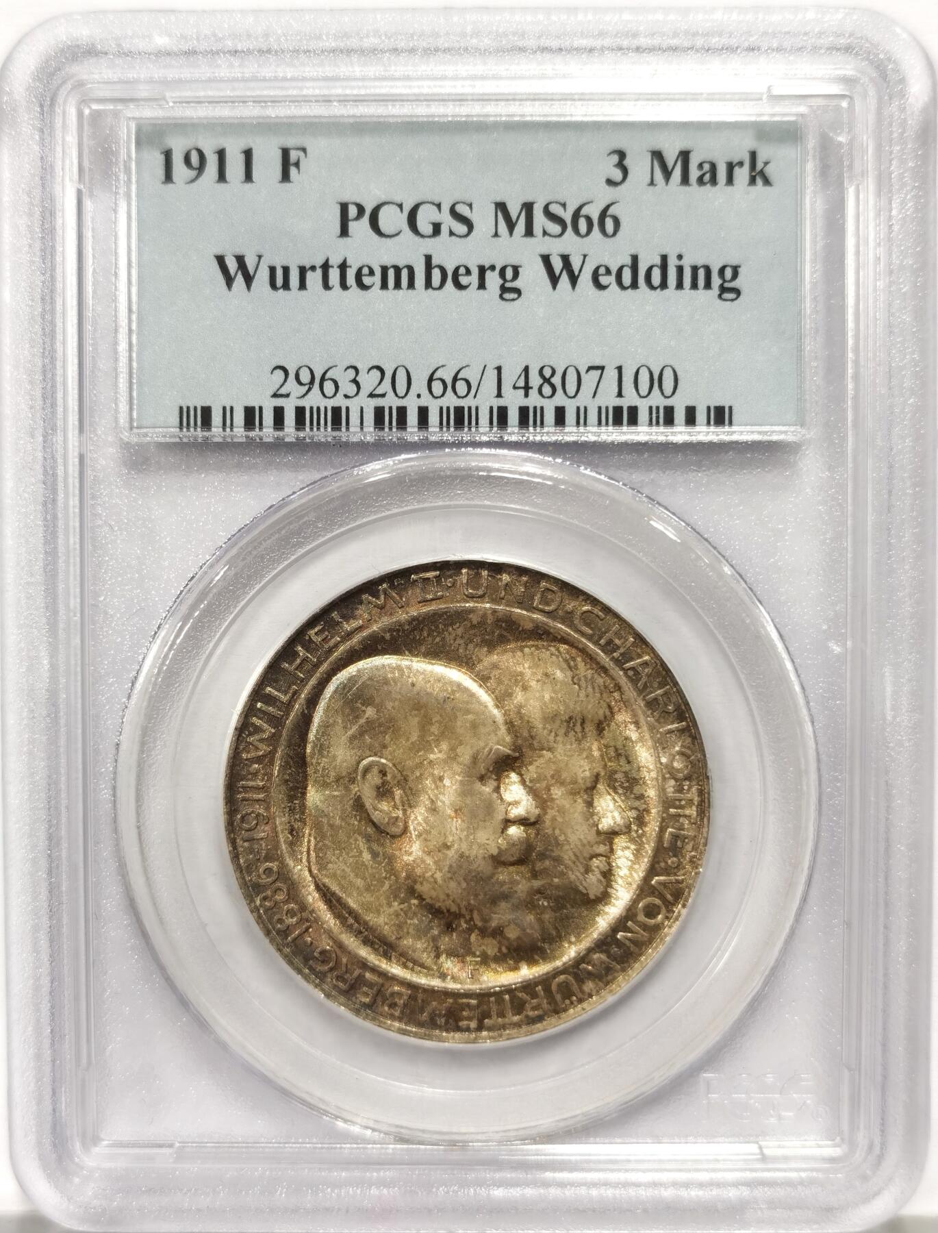 博洋堂世界钱币拍卖第164期（全场包邮） PCGS MS66 德国符腾堡1911年银婚纪念3马克银币，背面极美环五彩包浆