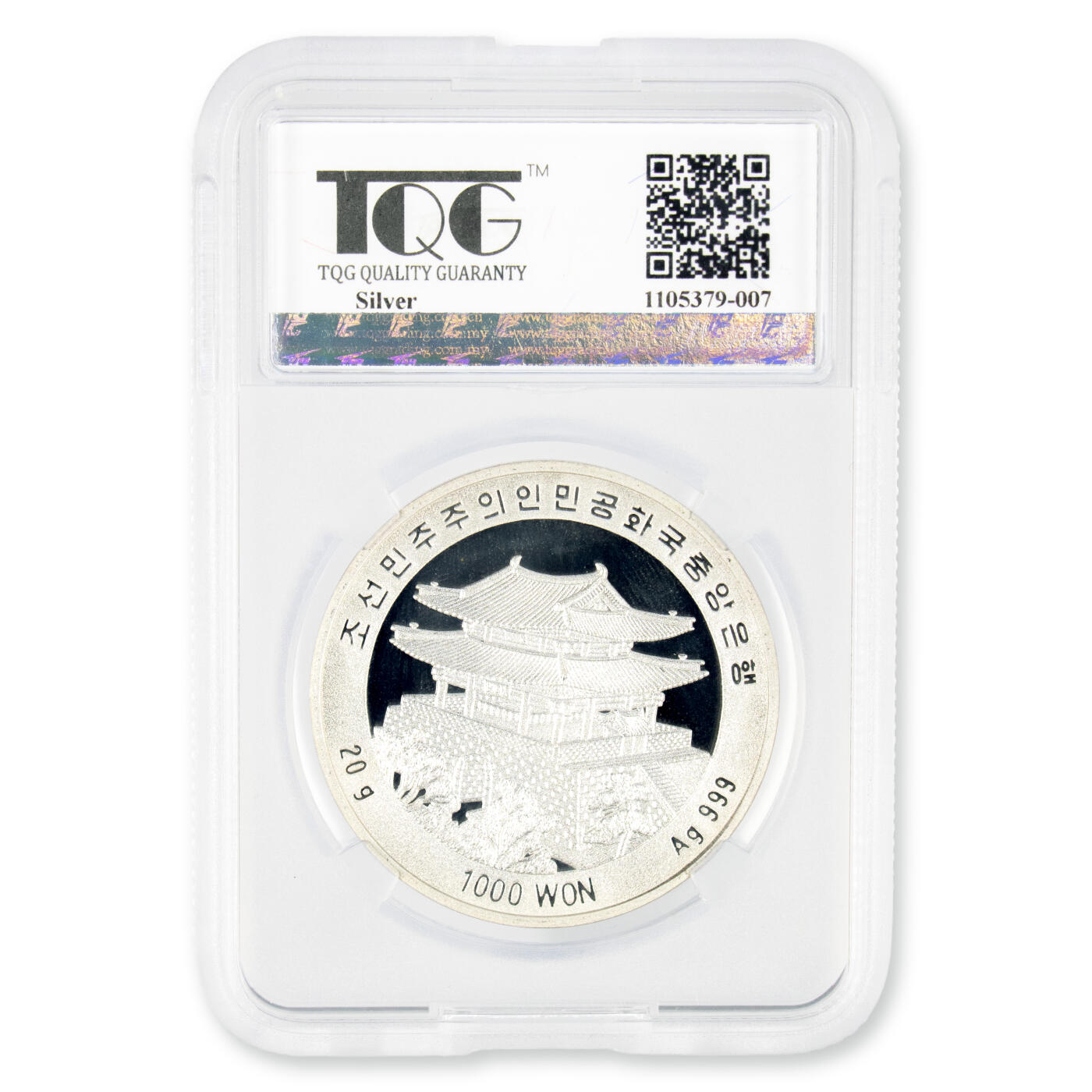 2011年朝鲜-纪念2012年奥林匹克运动会20g999纯银纪念币大同门版TQG评级PF69