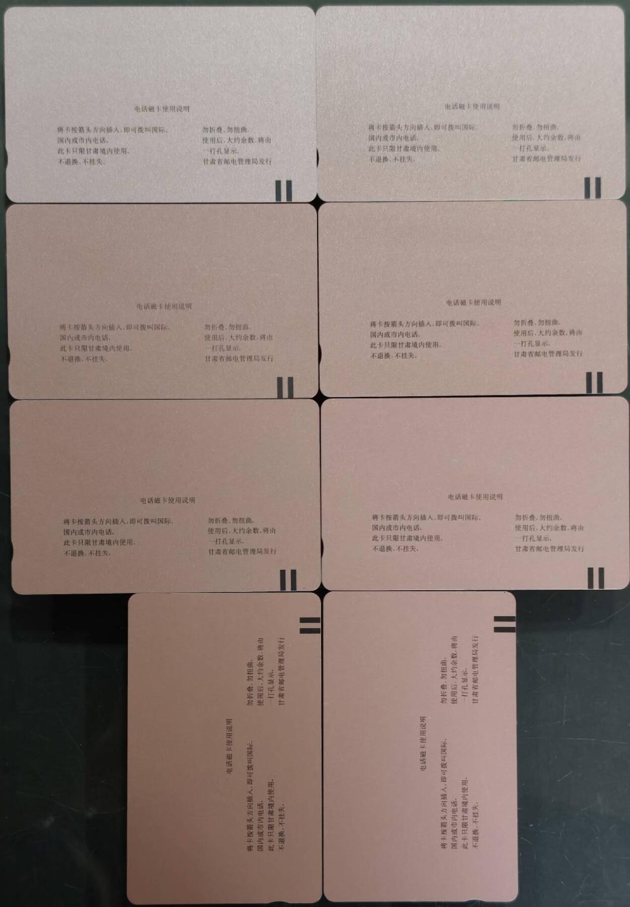 公藏第62期裸卡拍卖