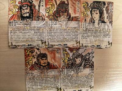 阳大大卡牌拍卖第104期（持续收拍品，周五晚上九点截拍，进群福利早知道） 【银编套】卡德曼 不二猿 礼盒盲包 女儿国国王+赵公明+黄忠+项羽+赵云 签绘粗闪5张全是银编 稀缺好卡