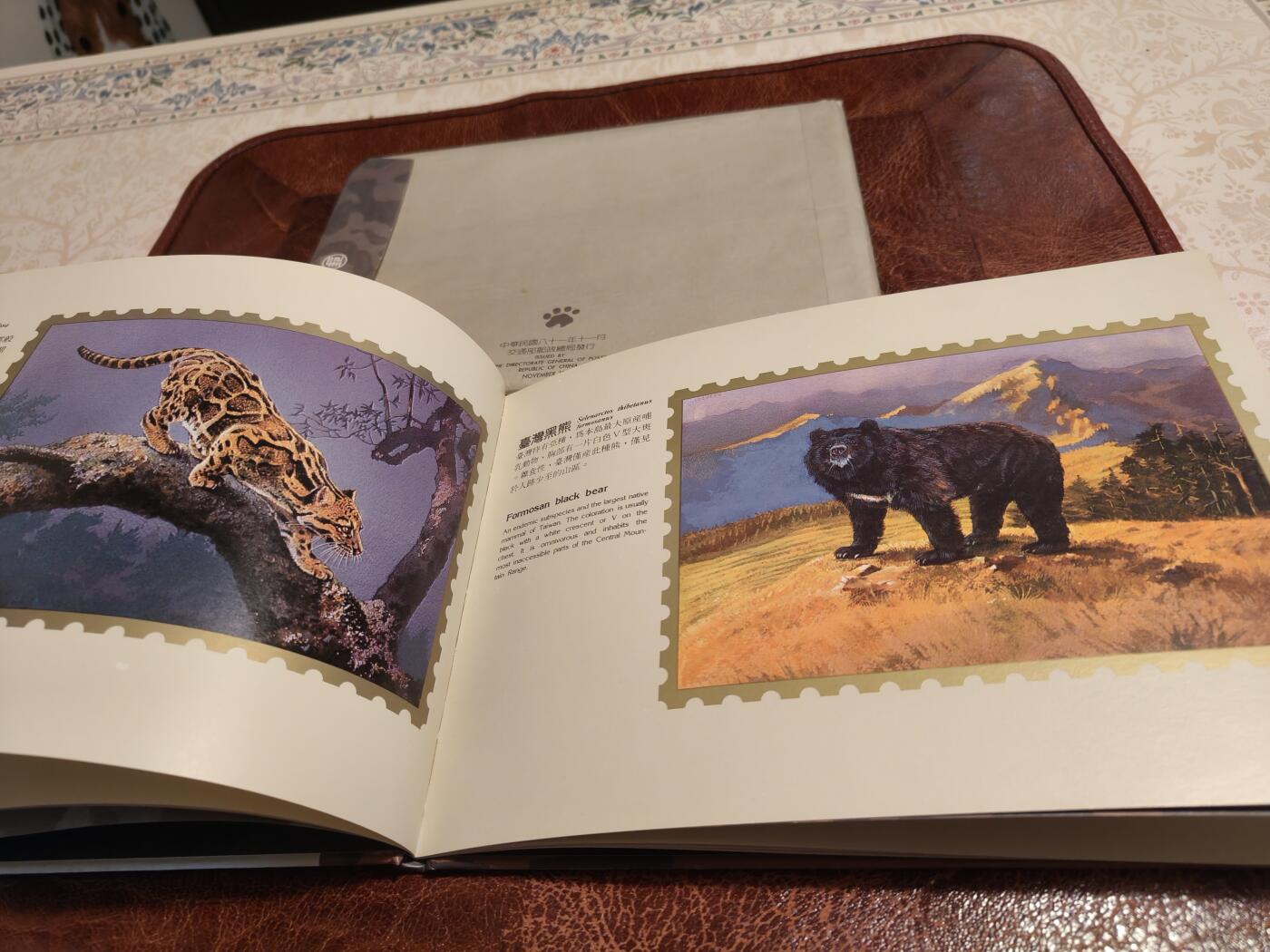 台湾专313 濒临绝种哺乳动物 邮票+首日封 原装大全套 内全新