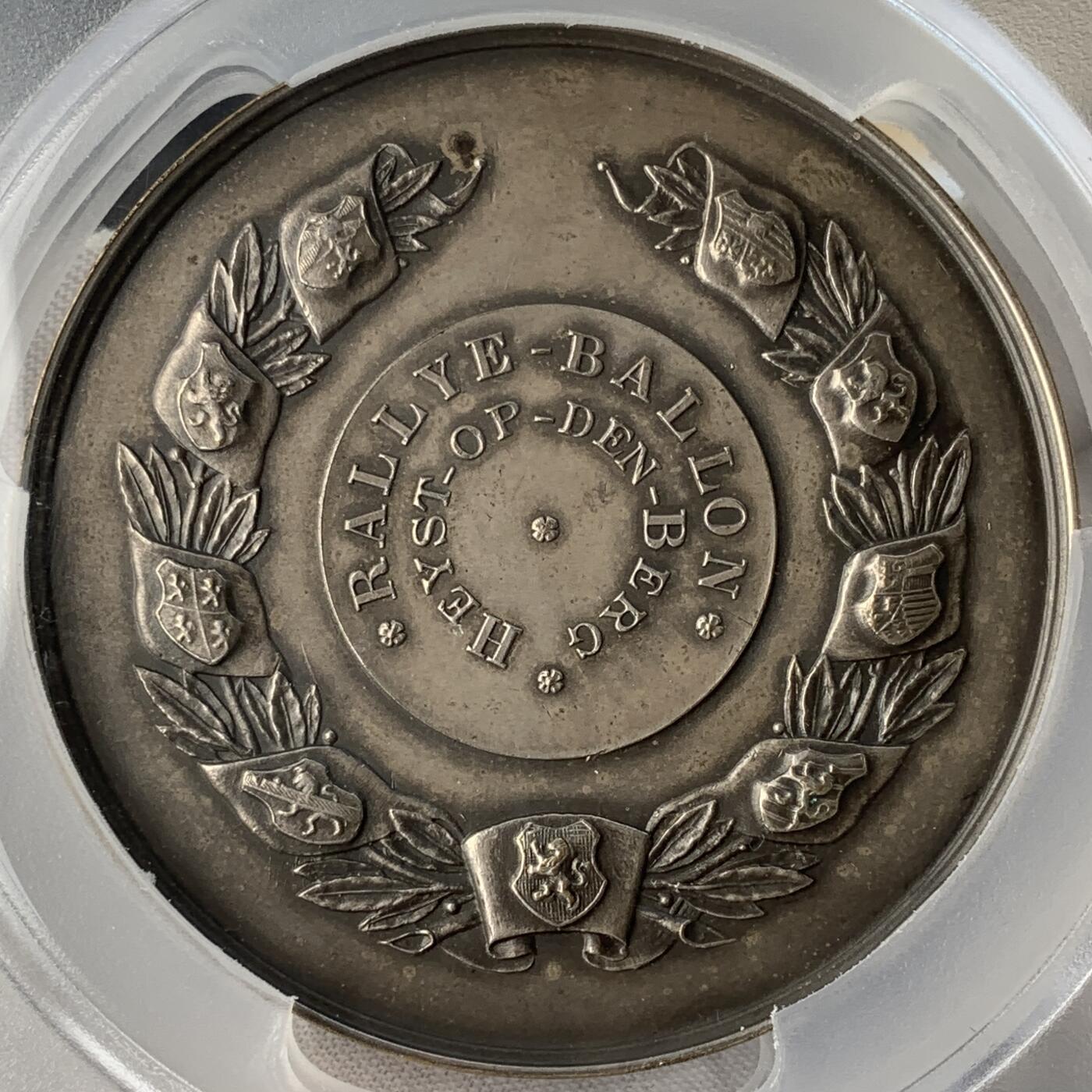 掌中浮雕-藏着的欧洲第054场 PCGS SP62 : 1930年比利时独立百年集会纪念镀银铜章，69mm
