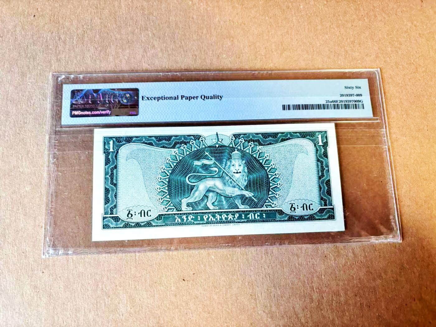 【Blue Auction】世界纸币精拍第793期——18级TOP拍卖/信誉/品质/专业/高效💫 埃塞俄比亚 1966年1元 PMG66EPQ 末代国王塞拉西 