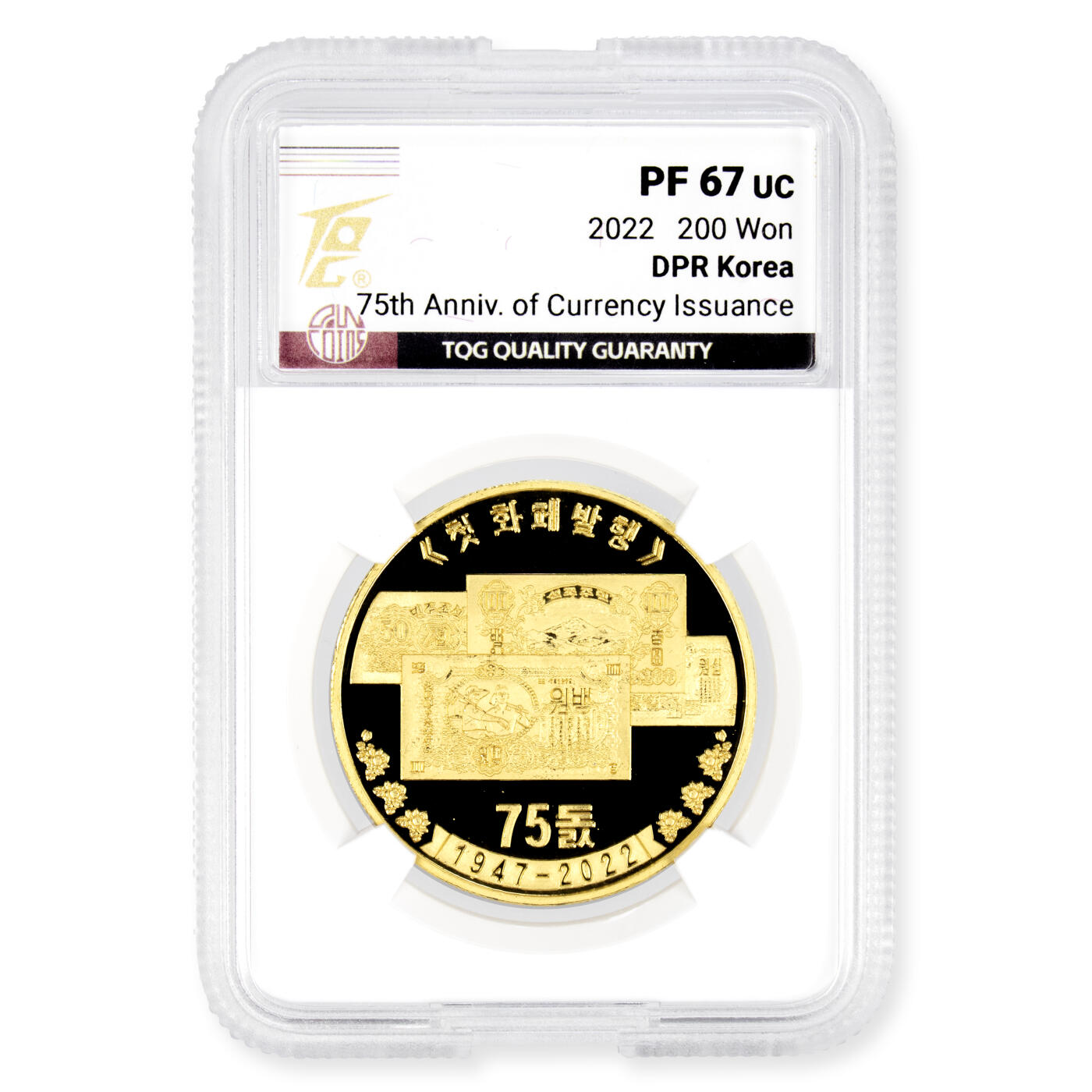 2022年朝鲜-货币发行75周年金币31克999纯金 TQG评级67