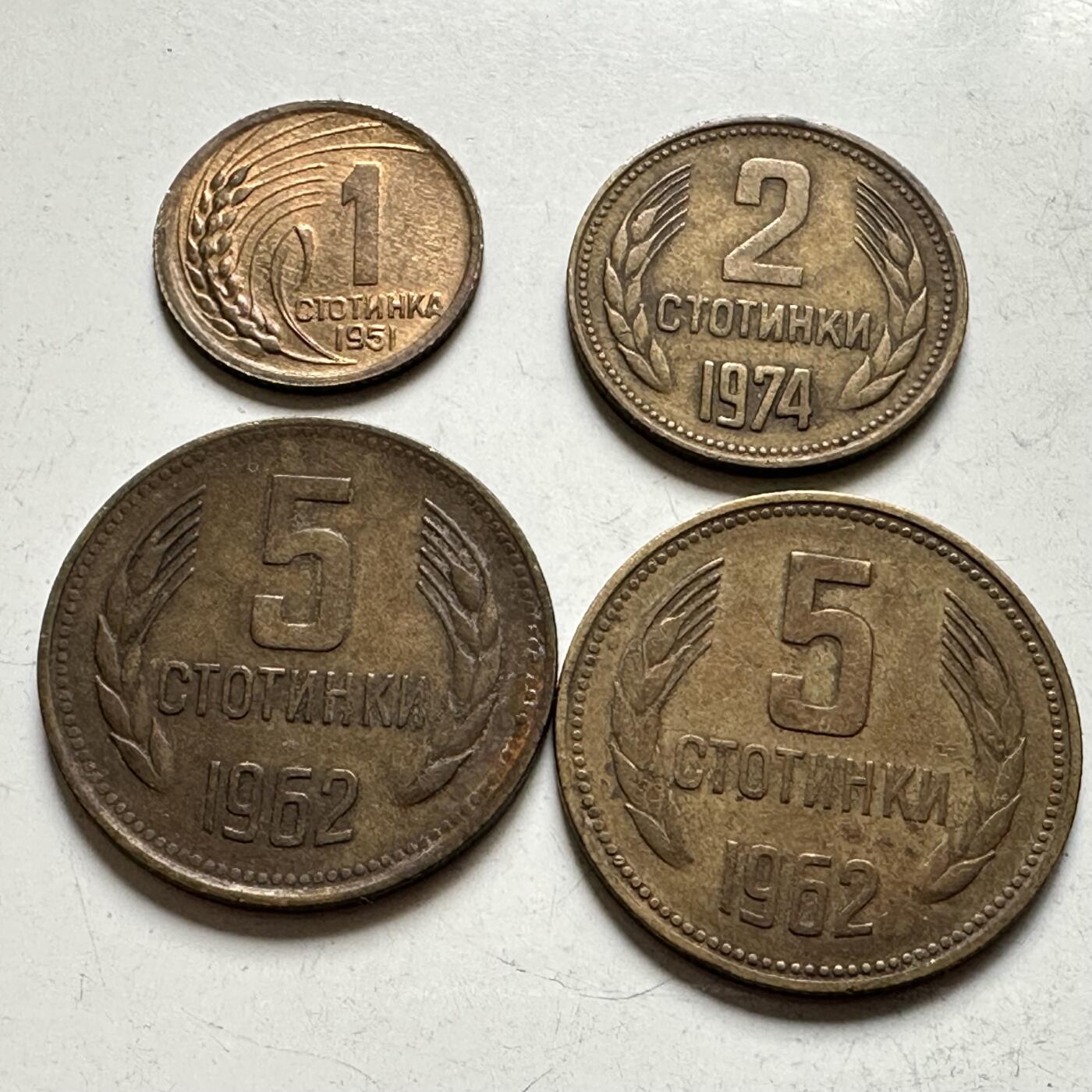 🌹外币初藏🌹🐯2026年第27场   每周二四六晚8️⃣点 接代拍 保加利亚 社会主义铜币四枚