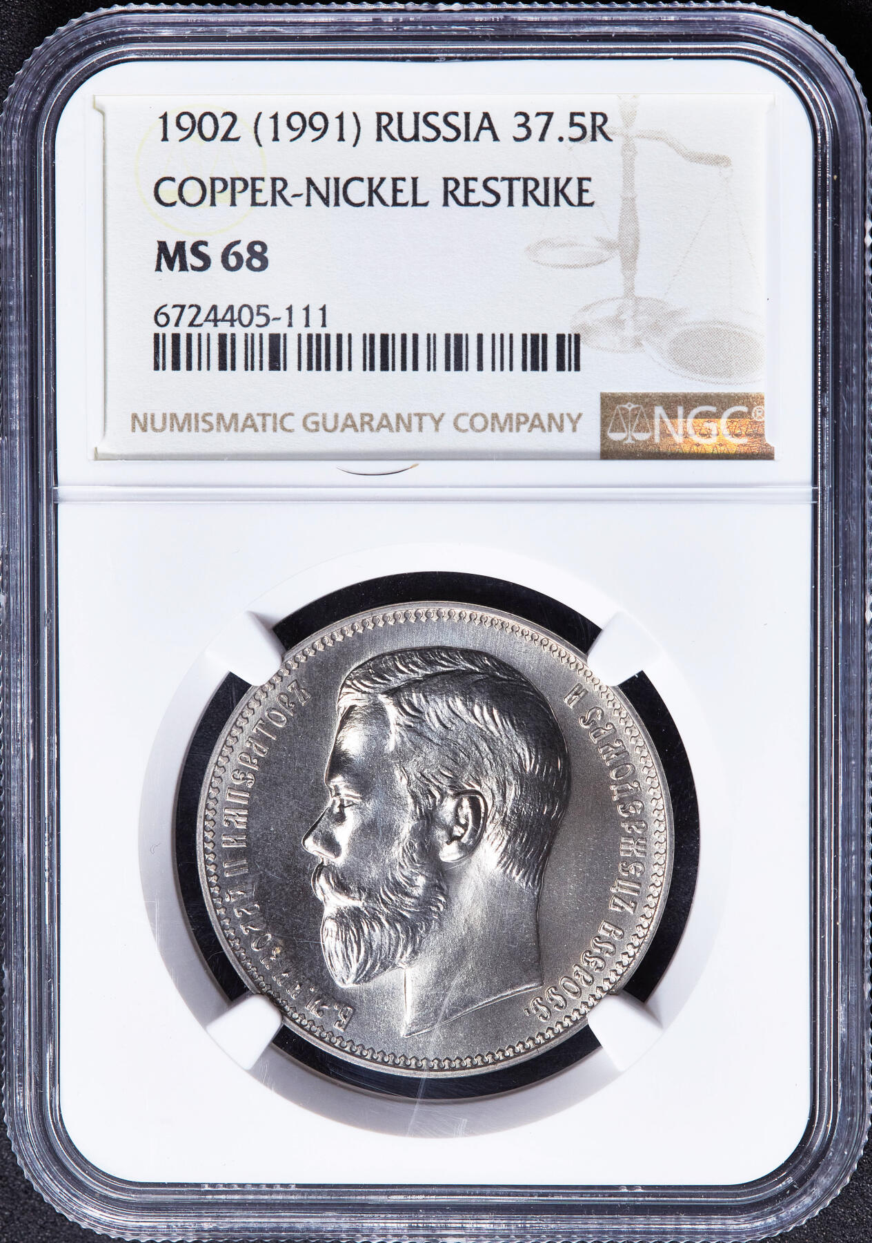 【俄甄集藏】2026年(049)03-18星期三 晚 19:30 全场包邮 苏联1991年纪念1902年37.5卢布金币铜镍纪念币，NGC MS68，转光品相