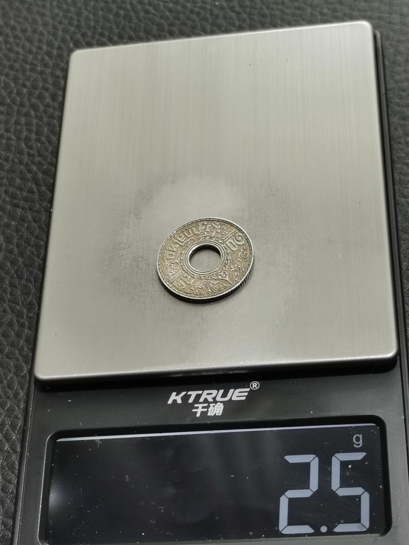 天下钱庄专场欢迎参拍 泰国10萨当银币