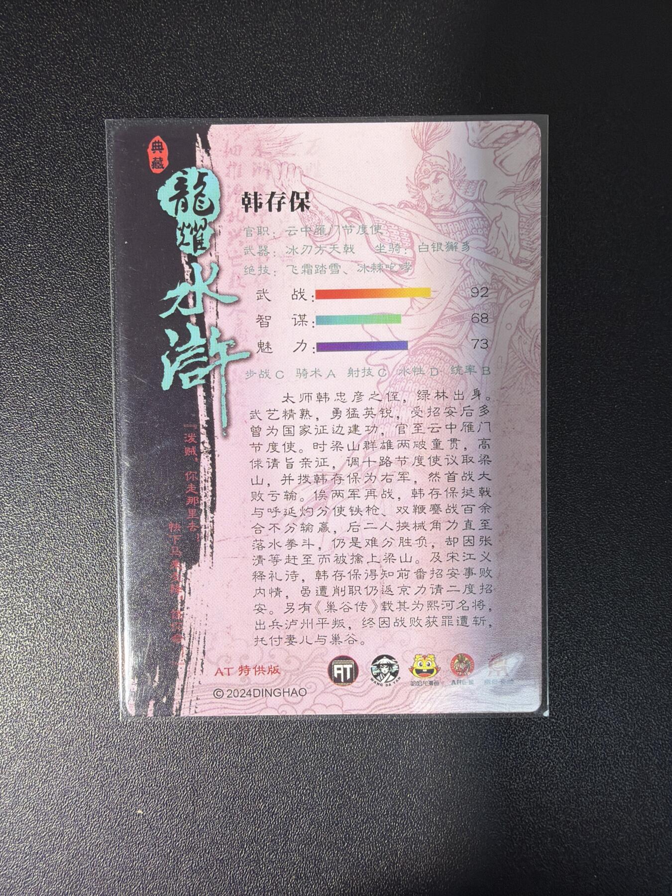 NO.26 好又多金牌大场，夯爆了的马年开门红！每周一站式配齐，方便凑单！（周6晚9点截拍，卖家免费送拍！）