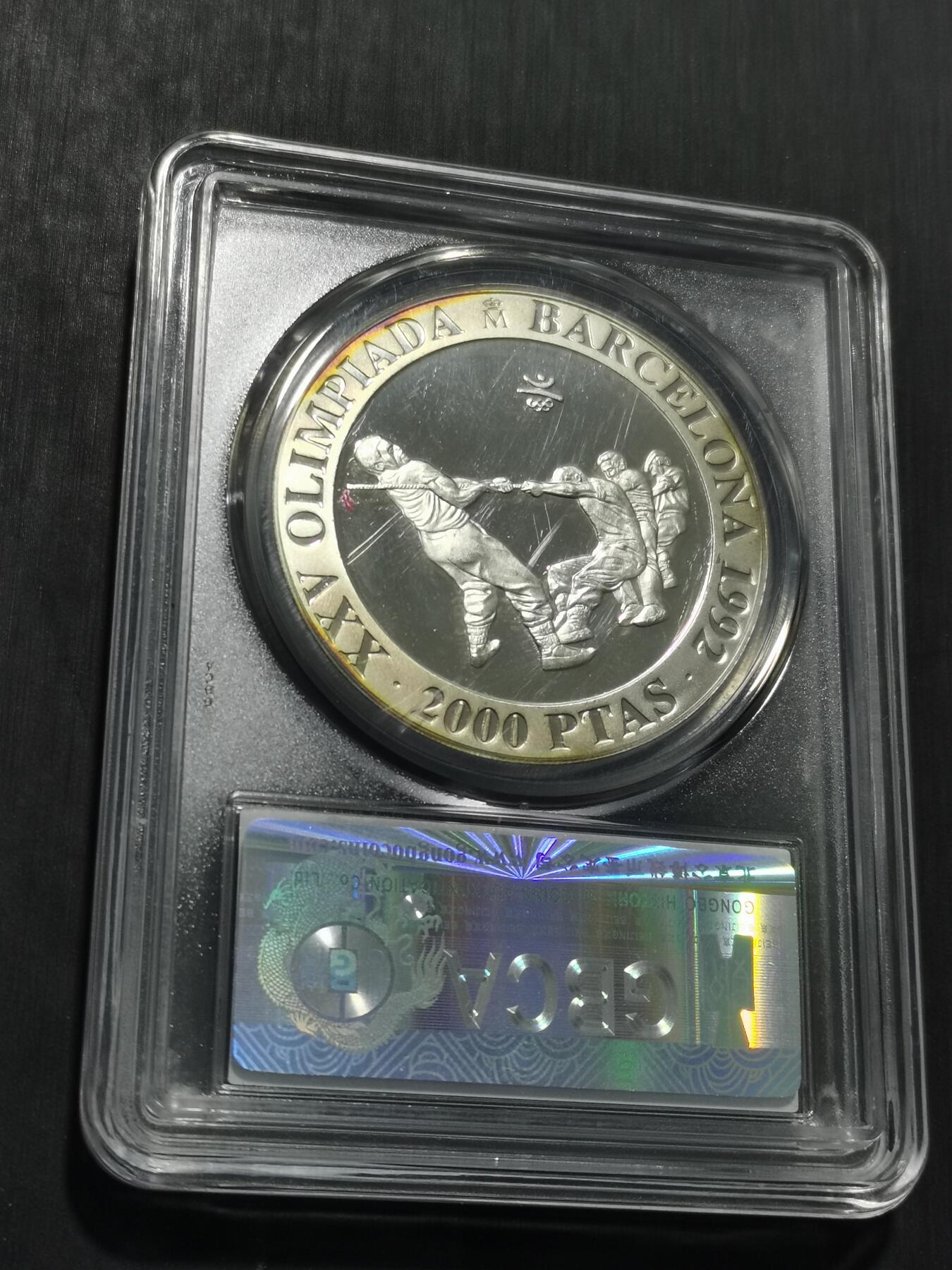 天下钱庄专场欢迎参拍 精制西班牙2000比赛塔银币