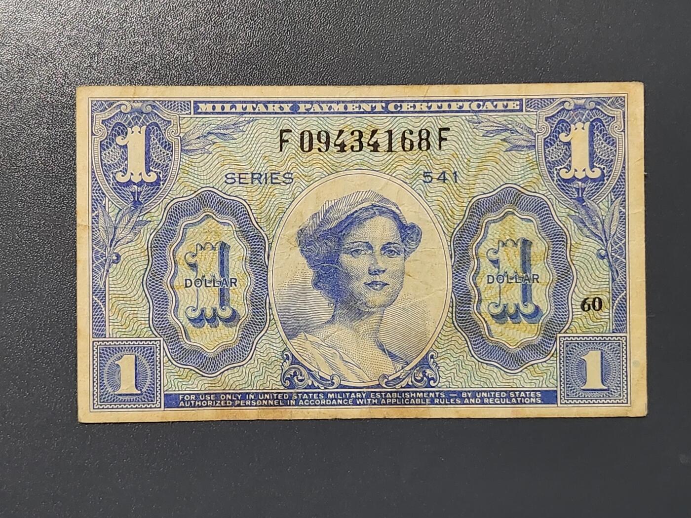 3月10号晚上8点 外国纸币自动截拍第36场 美国军票1元 541系列 原票